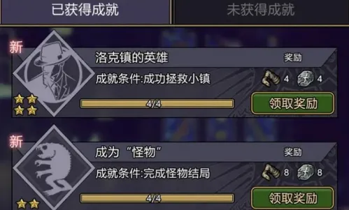诡秘重开模拟器安卓版手机版 诡秘重开模拟器安卓版手机版