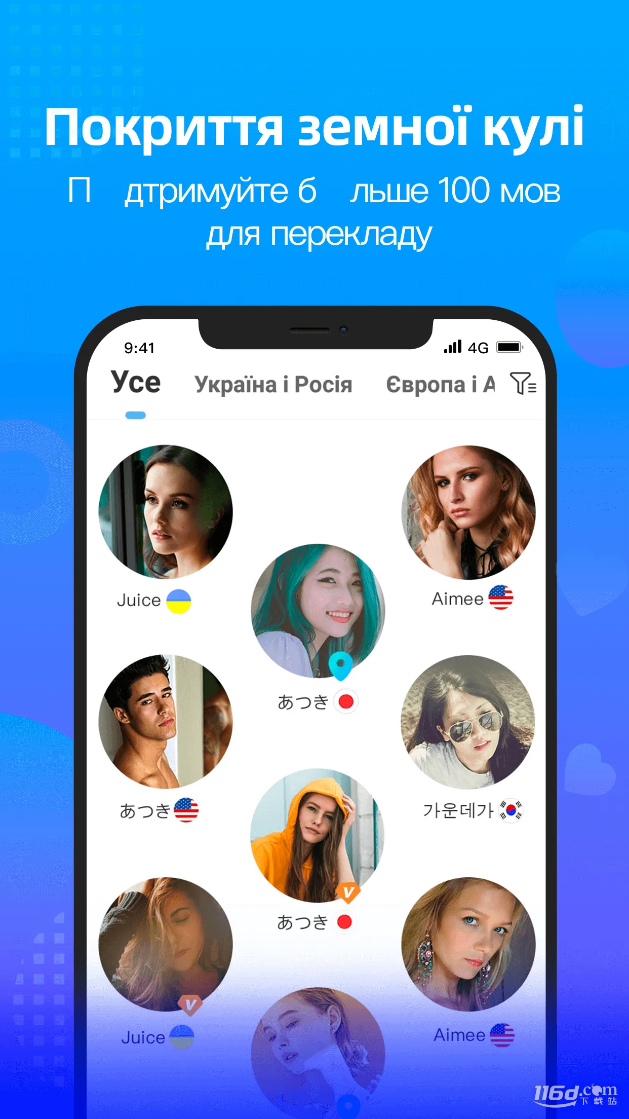 WorldTalk2026���°汾