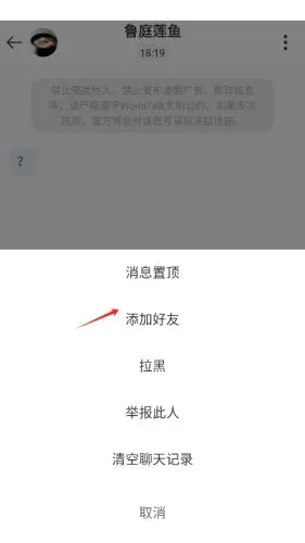 WorldTalk2026���°汾