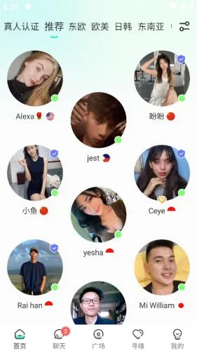 WorldTalk2026���°汾