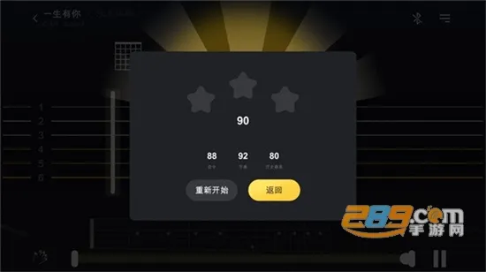 AeroBand Guitar(智能吉他APP) AeroBand Guitar(智能吉他APP)