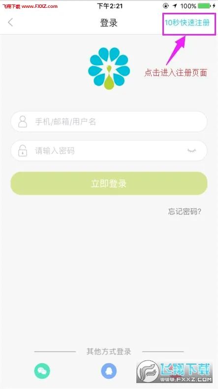 河姆渡最新手机版 河姆渡最新手机版