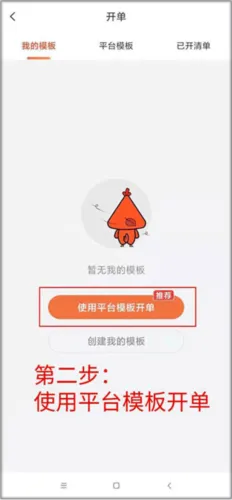 当家工匠2026最新版本 当家工匠2026最新版本