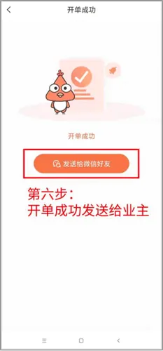 当家工匠2026最新版本 当家工匠2026最新版本