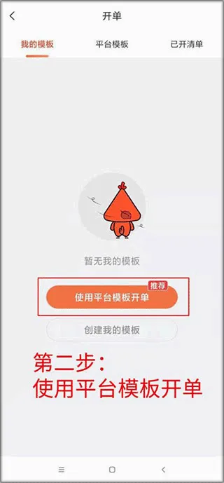 当家工匠2026最新版本 当家工匠2026最新版本