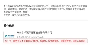 国聘2026最新版本 国聘2026最新版本