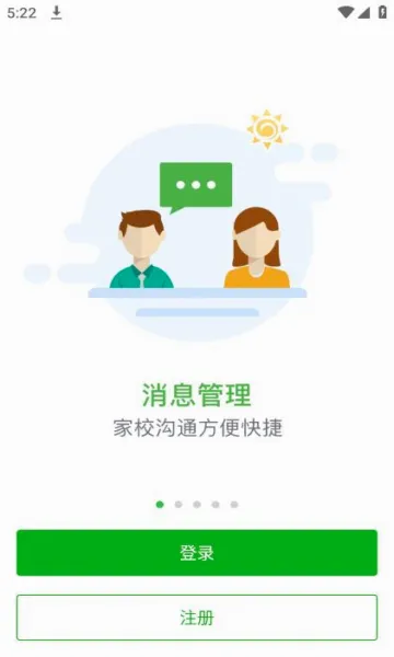 智慧教育(教育服务平台) 智慧教育(教育服务平台)