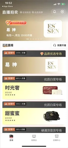 帮帮虎(二奢同行服务平台) 帮帮虎(二奢同行服务平台)