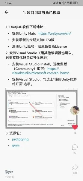AcWing(校园多功能APP) AcWing(校园多功能APP)