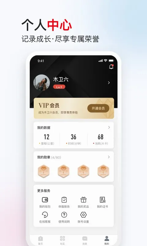 木卫六(科幻冒险游戏) 木卫六(科幻冒险游戏)