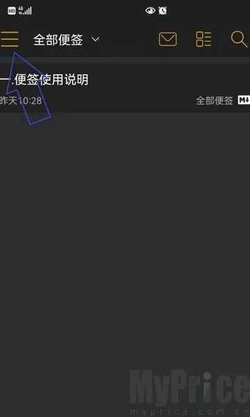 小周便签安卓版手机版 小周便签安卓版手机版
