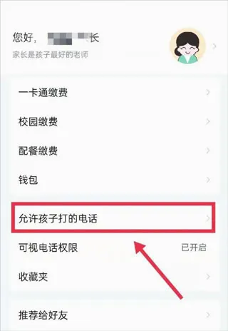 青于蓝安卓版手机版 青于蓝安卓版手机版