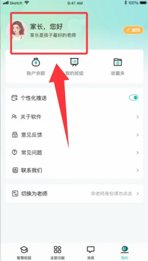 青于蓝安卓版手机版 青于蓝安卓版手机版