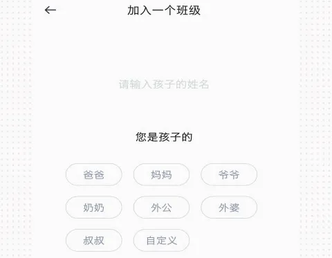 青于蓝安卓版手机版 青于蓝安卓版手机版