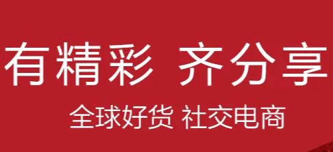 有享云商(线上购物平台) 有享云商(线上购物平台)
