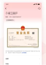 云账户2026最新版本 云账户2026最新版本