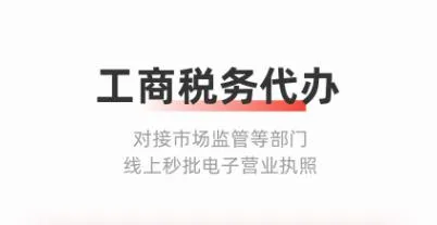 云账户2026最新版本 云账户2026最新版本