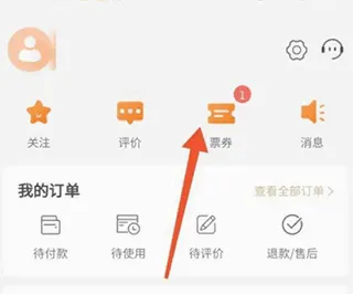 建行生活(生活服务平台) 建行生活(生活服务平台)