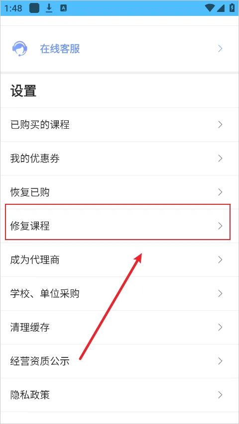 从零开始学英语(英语学习软件) 从零开始学英语(英语学习软件)