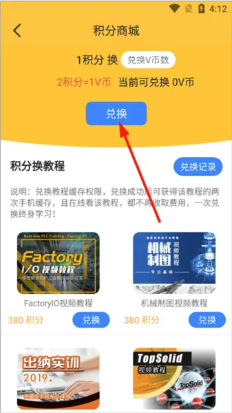 我要自学网2026官方最新版本 我要自学网2026官方最新版本