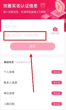 桔多多(分期购物平台) 桔多多(分期购物平台)