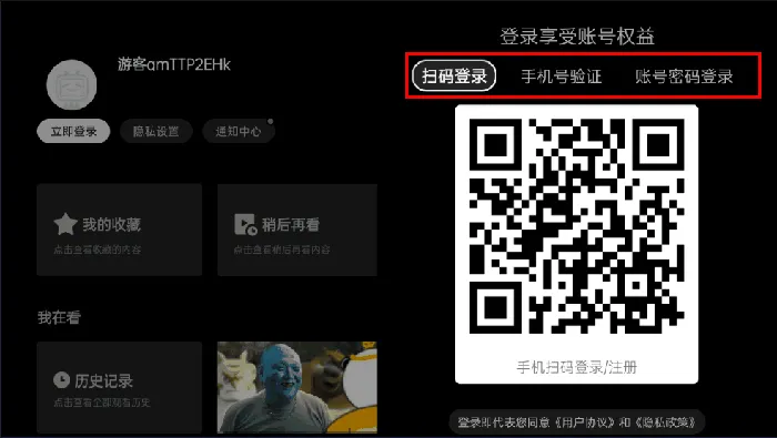 云视听小电视(电视视频平台) 云视听小电视(电视视频平台)
