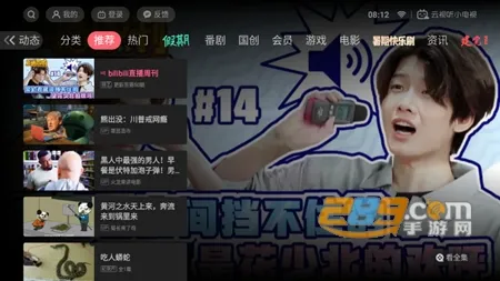 云视听小电视(电视视频平台) 云视听小电视(电视视频平台)