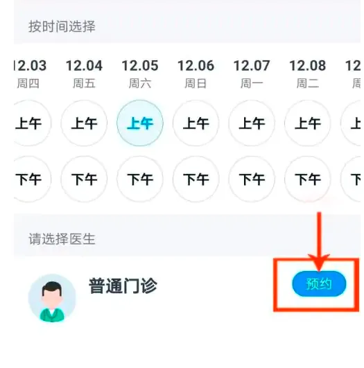 微脉2026最新版本 微脉2026最新版本