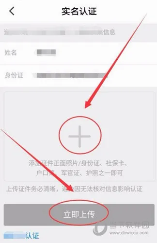 微脉2026最新版本 微脉2026最新版本