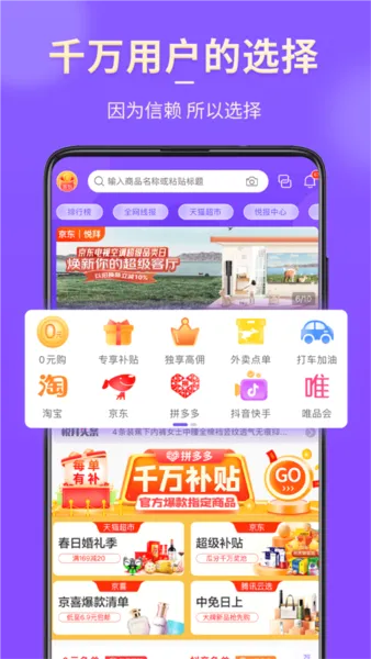 悦拜2026官方最新版本 悦拜2026官方最新版本