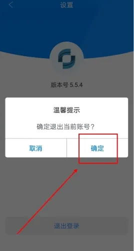 辽宁高速通(高速路况查询软件) 辽宁高速通(高速路况查询软件)