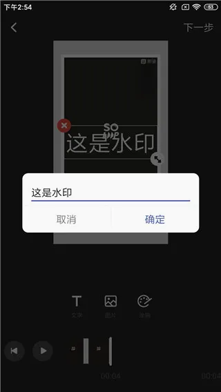 水印宝2026官方最新版本 水印宝2026官方最新版本