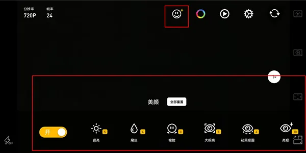 Protake中文版2026最新版本 Protake中文版2026最新版本