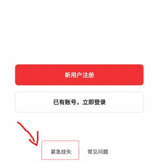 数字人民币(数字人民币App) 数字人民币(数字人民币App)
