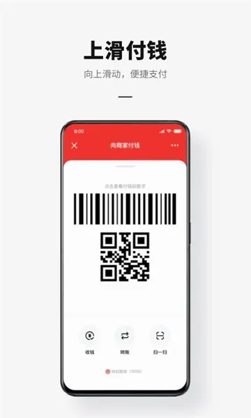 数字人民币(数字人民币App) 数字人民币(数字人民币App)