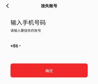 数字人民币(数字人民币App) 数字人民币(数字人民币App)