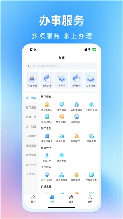 昌通码2026最新版本 昌通码2026最新版本