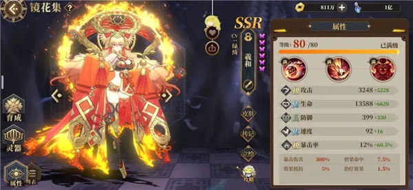 山海镜花(神话回合制手游) 山海镜花(神话回合制手游)