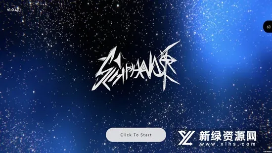 Schiphalast(音乐节奏游戏) Schiphalast(音乐节奏游戏)
