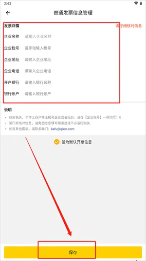 企信宝2026最新版本 企信宝2026最新版本