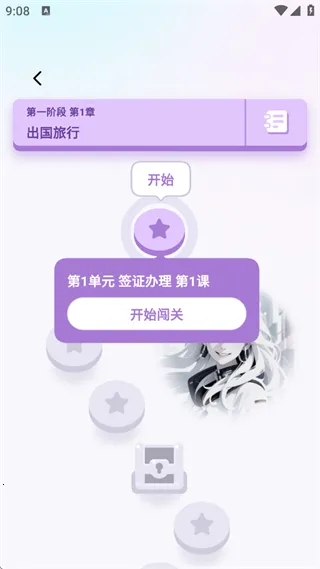 咕噜口语2026官方最新版本 咕噜口语2026官方最新版本