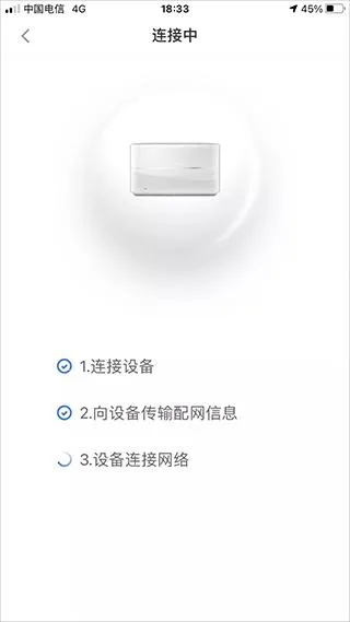 海尔智家(智慧家电管理) 海尔智家(智慧家电管理)