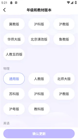 海豚AI学(智能学习软件) 海豚AI学(智能学习软件)