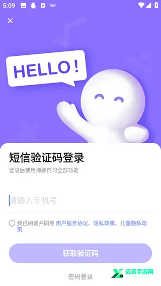 海豚AI学(智能学习软件) 海豚AI学(智能学习软件)