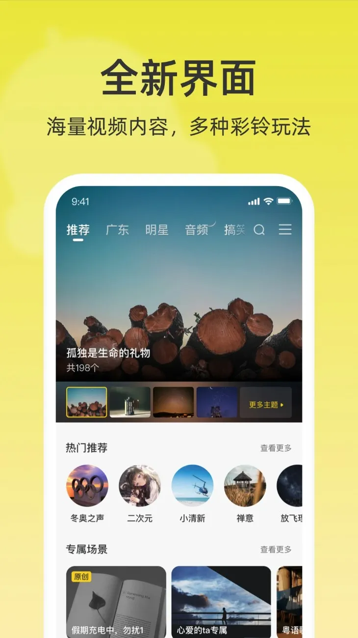 沃音乐2026最新版本 沃音乐2026最新版本