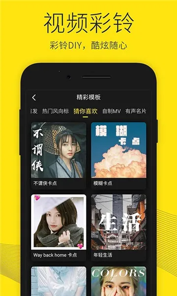 沃音乐2026最新版本 沃音乐2026最新版本