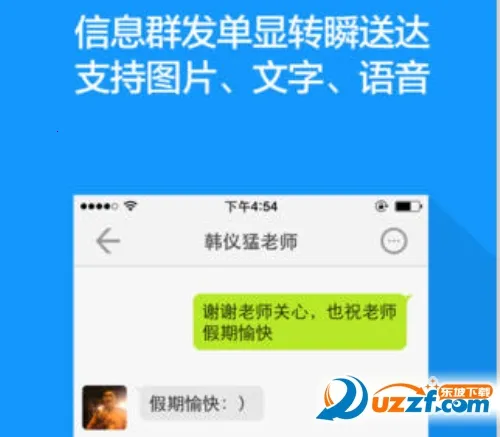 家校通2026官方最新版本 家校通2026官方最新版本