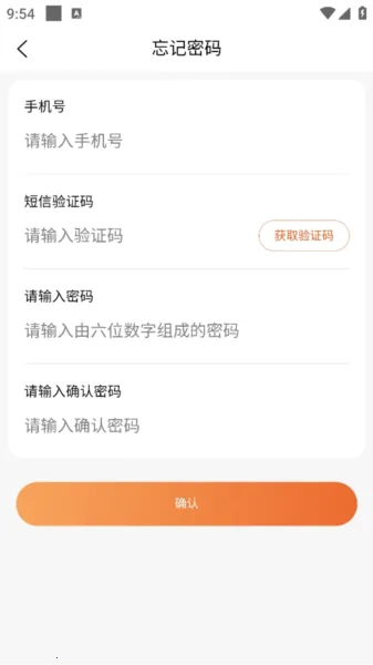 家校通2026官方最新版本 家校通2026官方最新版本