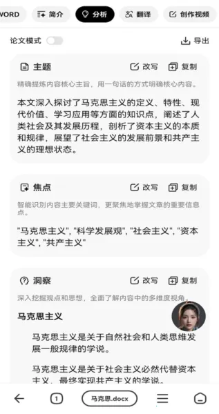 纳米搜索2026官方最新版本 纳米搜索2026官方最新版本