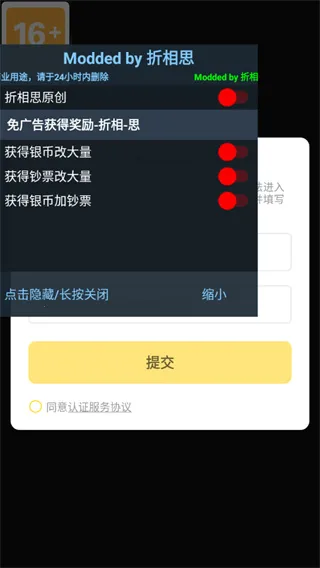 功夫大师最新手机版 功夫大师最新手机版